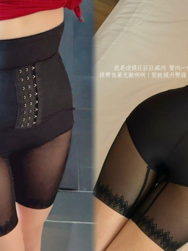 High-Waist Sculpting Shapewear Shorts